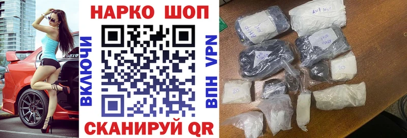 Виды наркоты Железноводск АМФЕТАМИН Кокаин Мефедрон Гашиш Псилоцибиновые грибы СК