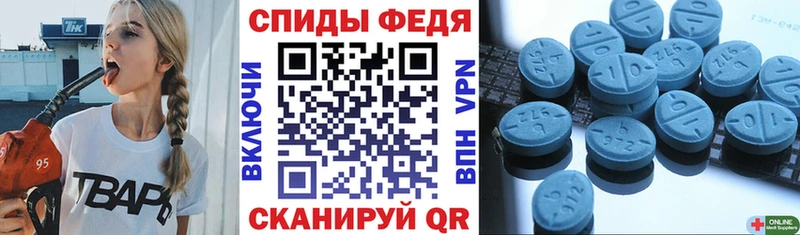 Amphetamine 98%  Железноводск 