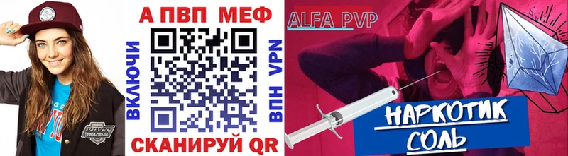 А ПВП мука  цена   Железноводск 