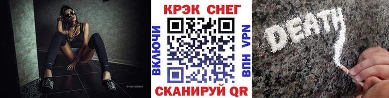наркошоп  Железноводск  Кокаин Columbia 