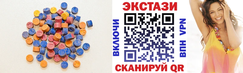 ЭКСТАЗИ VHQ  купить наркотик  Железноводск 
