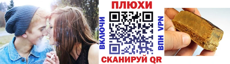mega ONION  Железноводск  ГАШ Cannabis  что такое  