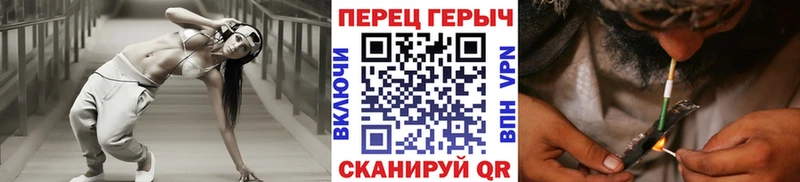 ГЕРОИН герыч  Железноводск 