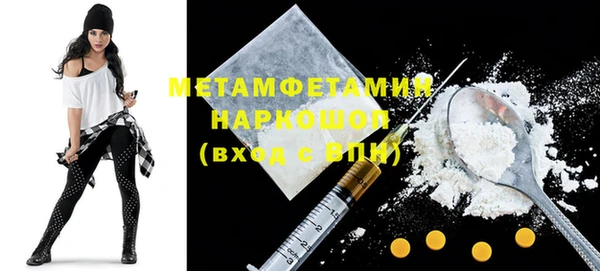 кокаин VHQ Абдулино