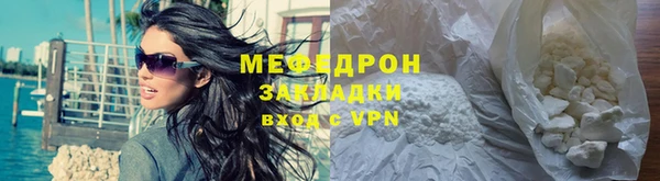 МДПВ Абинск