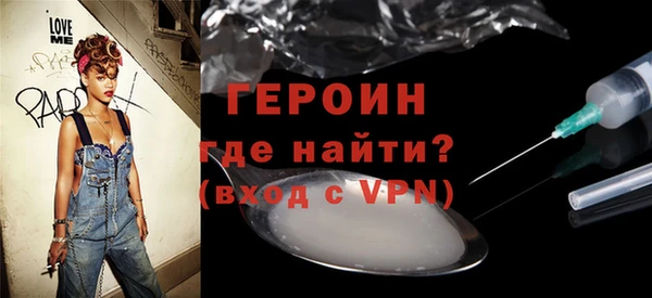 кокаин VHQ Абдулино