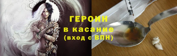 MDMA Premium VHQ Абаза