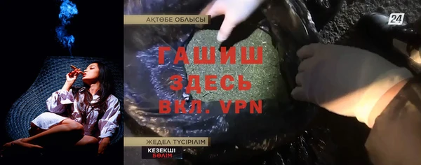шишки Алексеевка