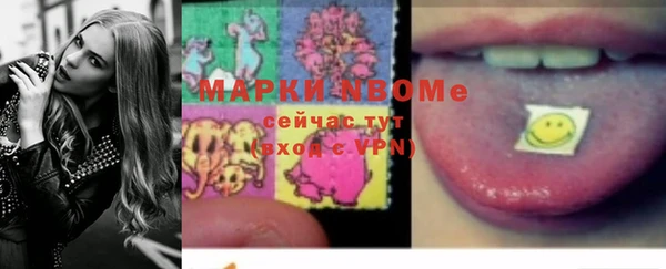 MDMA Premium VHQ Абаза