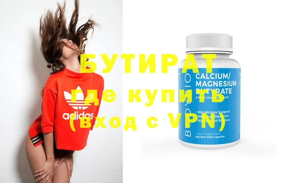 MDMA Premium VHQ Абаза