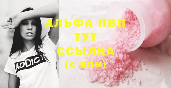 МДПВ Абинск