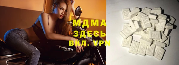 кокаин VHQ Абдулино