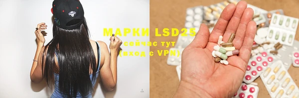 кокаин VHQ Абдулино
