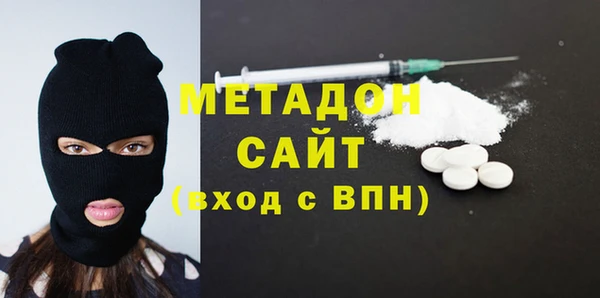 кокаин VHQ Абдулино