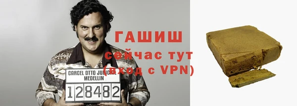 MDMA Premium VHQ Абаза