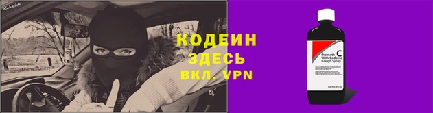 кокаин VHQ Абдулино