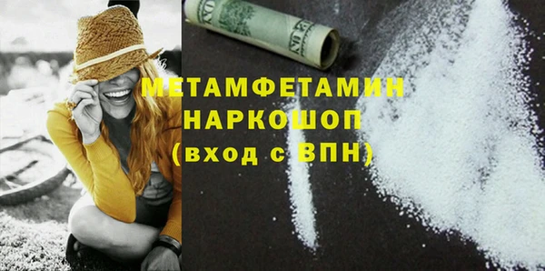 MDMA Premium VHQ Абаза