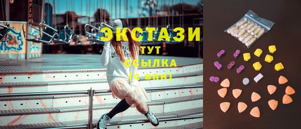 MDMA Premium VHQ Абаза