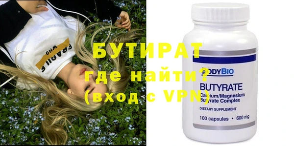MDMA Premium VHQ Абаза