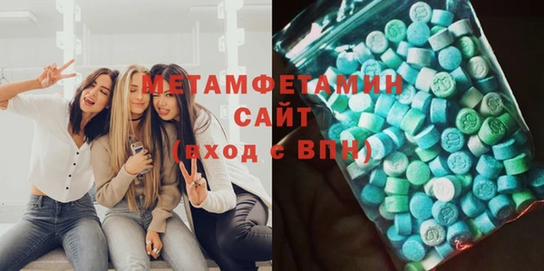 кокаин VHQ Абдулино