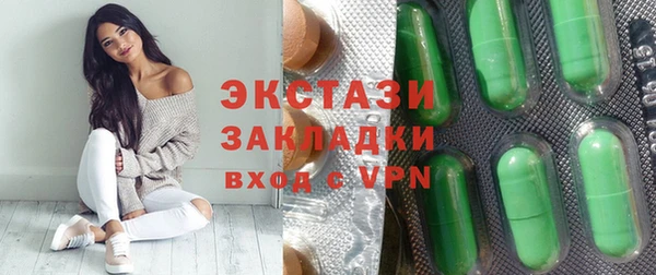 кокаин VHQ Абдулино