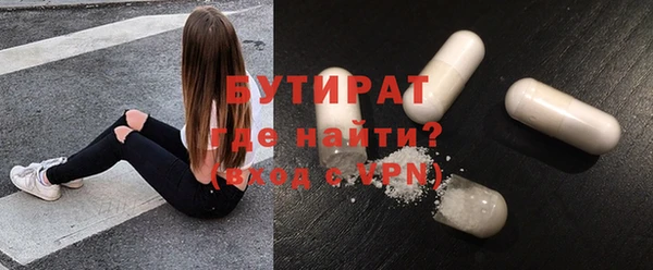 мефедрон VHQ Сатка
