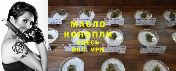 MDMA Premium VHQ Абаза