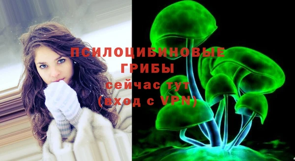 кокаин VHQ Абдулино