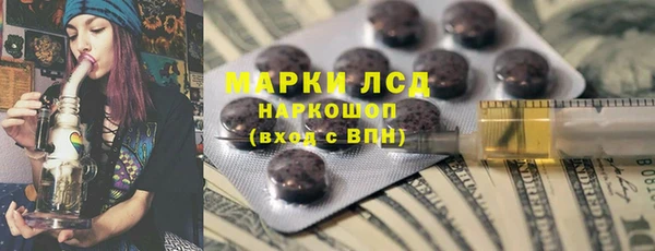 MDMA Premium VHQ Абаза