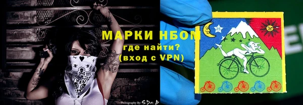 кокаин VHQ Абдулино