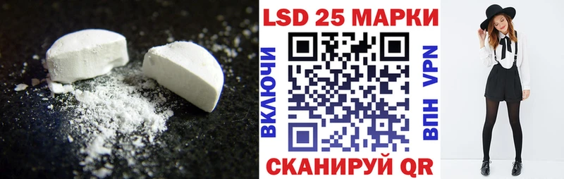 ЛСД экстази кислота  наркотики  Железноводск 
