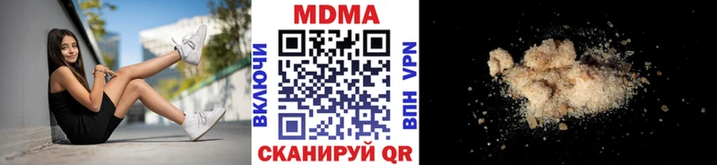 MDMA crystal блэк спрут ссылка Железноводск