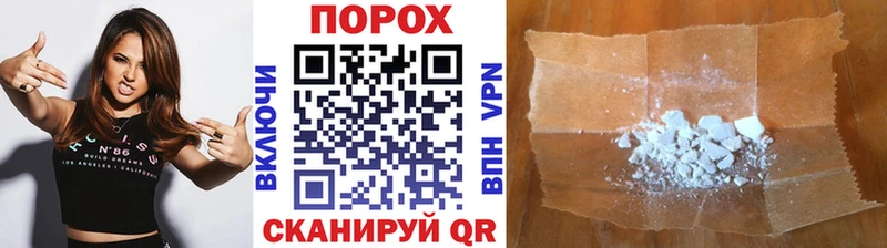 МЕГА tor  как найти закладки  Железноводск  Первитин Methamphetamine 