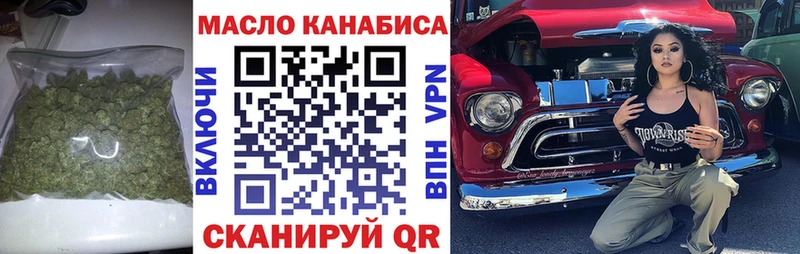 Дистиллят ТГК концентрат  закладки  Железноводск 