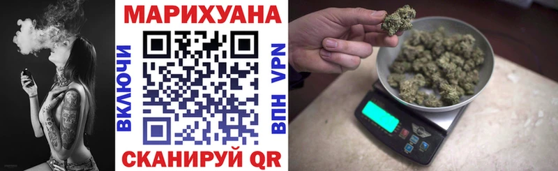 МЕГА как зайти  Железноводск  Конопля марихуана  как найти наркотики 